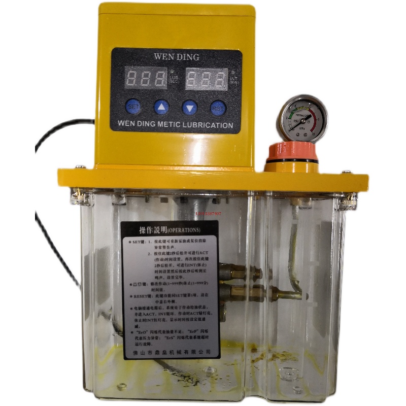 注塑机机床全自动加油器2L油脂黄油润滑泵220V注油器YG-3232-200