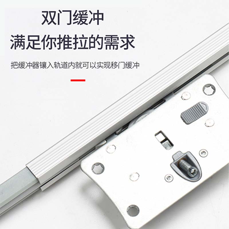 电视柜衣柜推拉移门轨道内嵌式双向阻尼缓冲静音滑轨内装五金配件