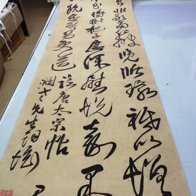 王铎书法条幅临唐太宗帖复古八