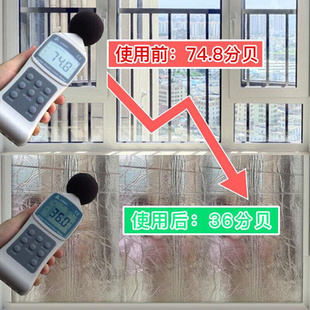 隔音棉窗户神器消临街门窗可拆卸马粘路音板墙贴自防422贴噪音窗
