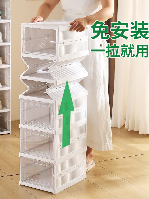 家用透明折叠塑料加厚鞋盒一体式免安装简易鞋柜收纳鞋架一拉就用
