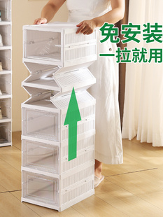 家用透明折叠塑料加厚鞋盒一体式免安装简易鞋柜收纳鞋架一拉就用
