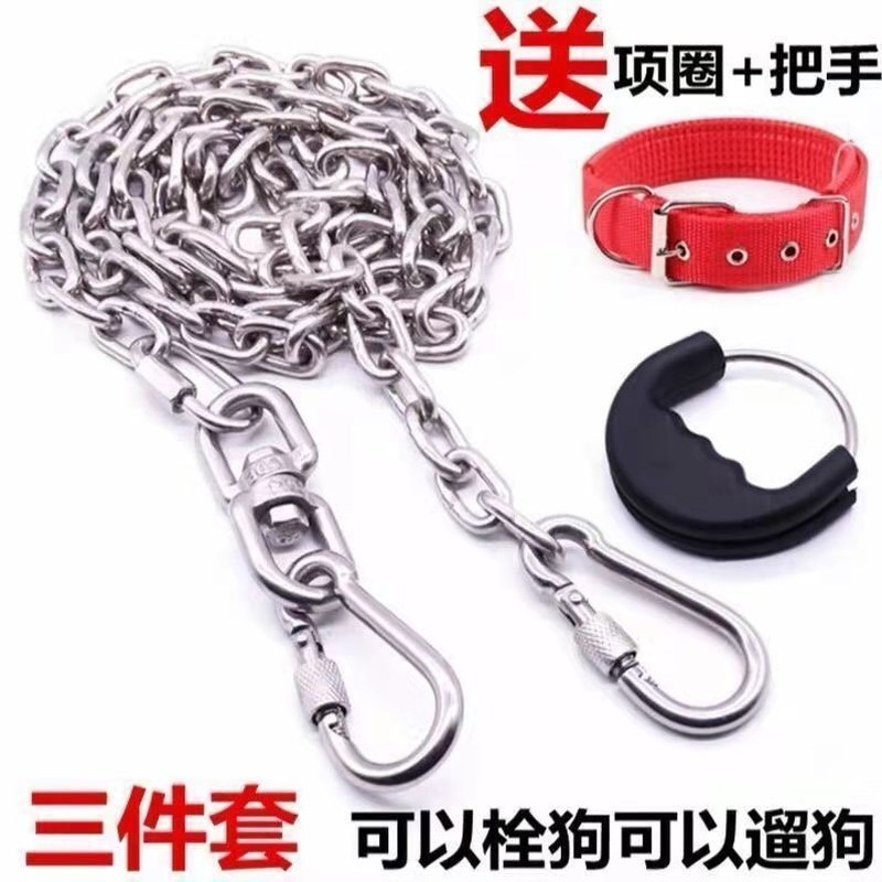304不锈钢狗链子大型犬中型犬小型犬铁链项圈狗绳防咬家用牵引带