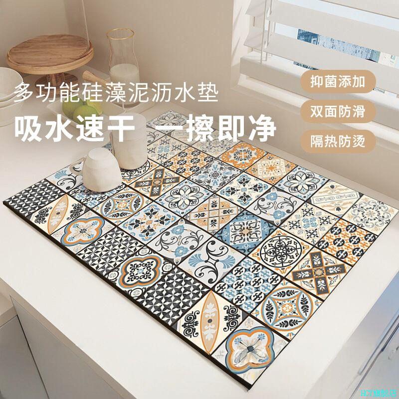 硅藻泥厨房台面沥水垫吸水垫碗盘干燥垫控水杯垫免洗隔热防烫餐*