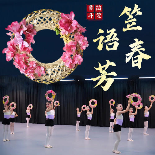 笠语春芳同款儿童专用花朵斗笠
