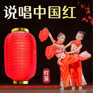 灯笼舞蹈道具说唱中国红可折叠红色冬瓜灯笼儿童元 旦舞台表演专用