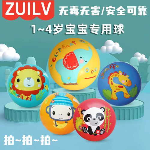 皮球儿童婴儿无毒儿童拍拍球