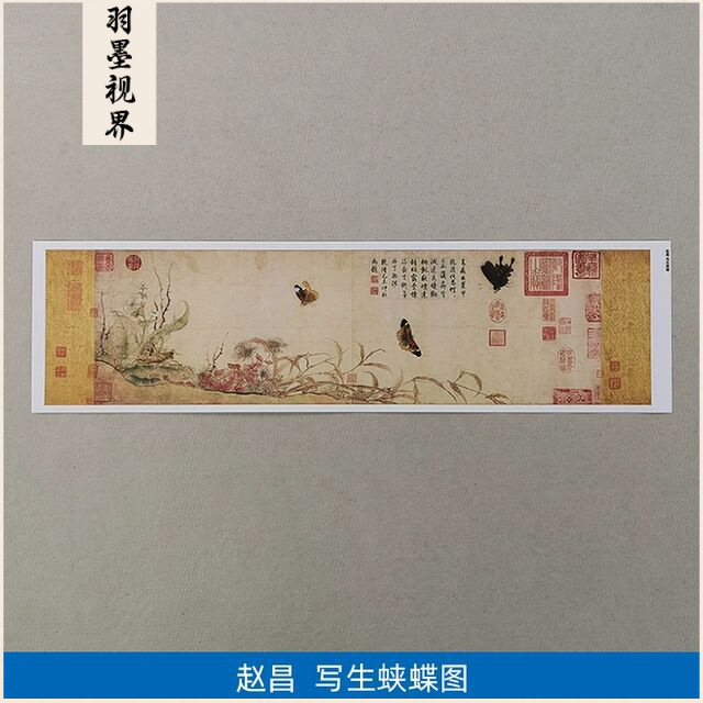 高清复刻宋画赵昌写生蛱蝶图国画工笔蝴蝶草虫微喷古代名画装饰画