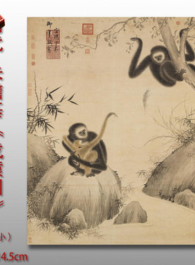 明朱瞻基戏猿图猴年生肖画花鸟画