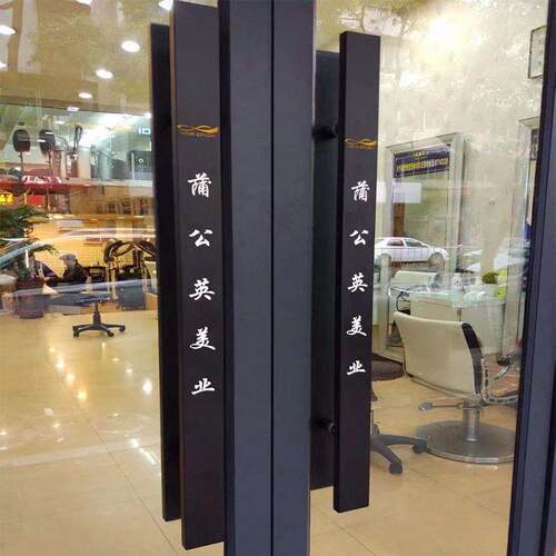 sw1c批发玻璃门实木拉手新中式雕刻实木大门酒店原木logo拉手把手