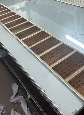 王道化太上说南斗六司延寿度人妙经书法楷书真迹高清微喷仿古装饰