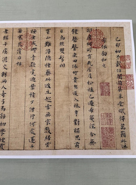 黄道周小楷诗翰册复古书法字画真