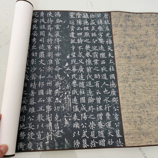 欧阳询楷书李誉墓志复古书法字画欧体真迹微喷仿真复制手卷装饰画