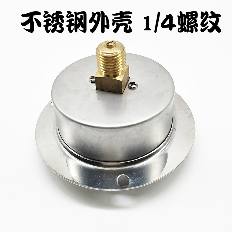 。轴向带边YE-60ZT不锈钢膜盒压力表10KPA真空负压煤气微压表水柱