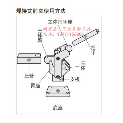 。原装同款MISUMI焊接式肘夹MC09-1夹钳MC09-2替代米思米夹具MC09