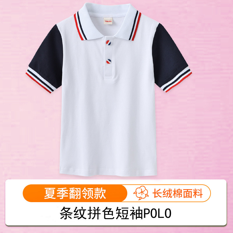 유치원 교복 학급 교복 폴로 셔츠 반팔 라펠 티셔츠 남녀 여름 흰색 빨간색 초등학교 교복