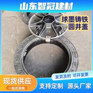 球墨铸铁井盖防沉降井盖700*900道路排水排污井盖五防井盖