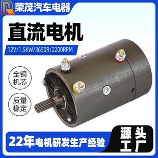 微型ZD1220LB永磁电动机12V1.5w绞盘电机船用直流电动马达