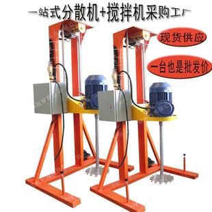 一手货源高速分散机化工溶剂防爆搅拌机大型液压油漆涂料分散机