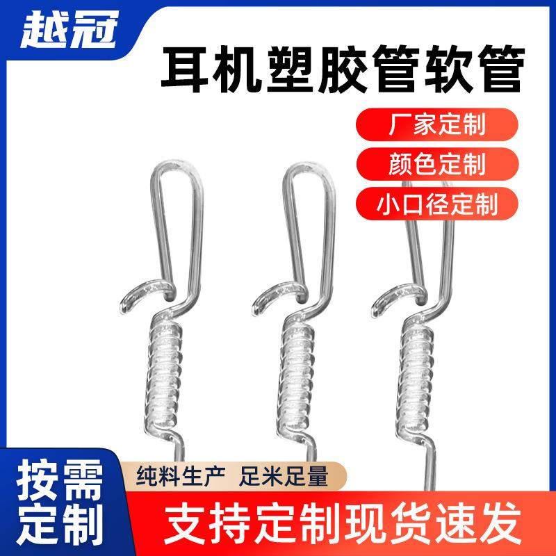 PU软管PU气动伸缩弹簧管水管6*4/8*5/10*6.5/12*8耳机塑胶管软管,橡塑材料及制品,塑料管,淘宝优惠券,粉丝福利购,淘宝优惠卷