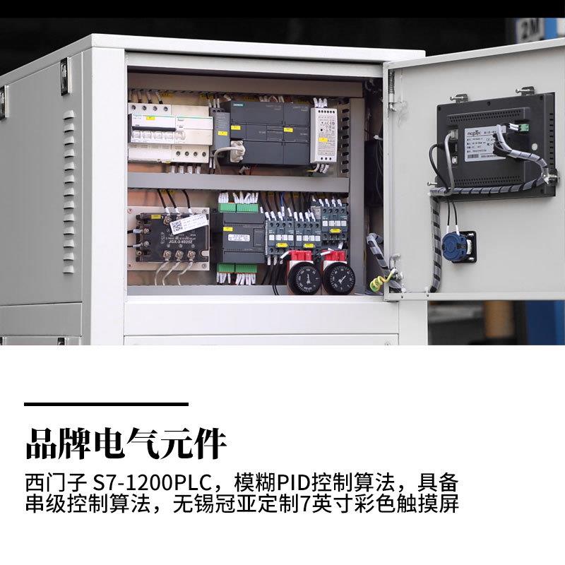 冠亚直供加热制冷油浴控温设备高低温循环一体机半导体恒温测试仪