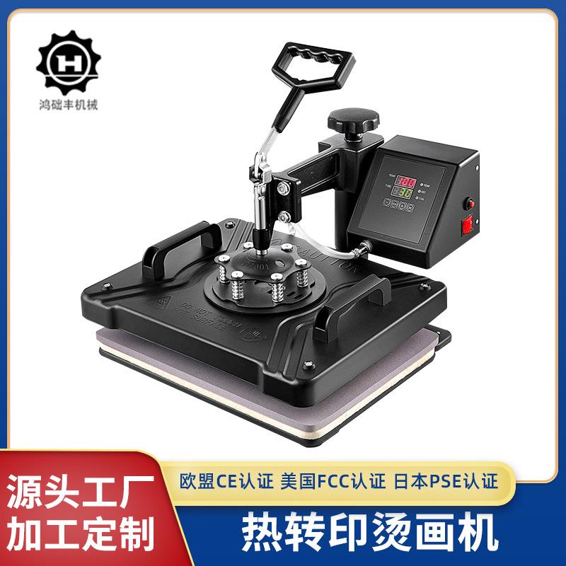 298热转印六合一平板烫画机热升华印衣服logo小型烫图印花机厂家