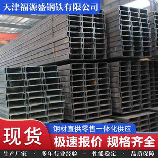 41光伏支架抗震支架规格齐全 c型钢c型钢型材镀C型钢生产厂家41