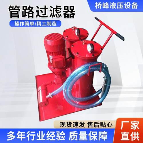 GU-ZU-H250系列回油管路过滤器多介质加压过滤不锈钢多介质过滤