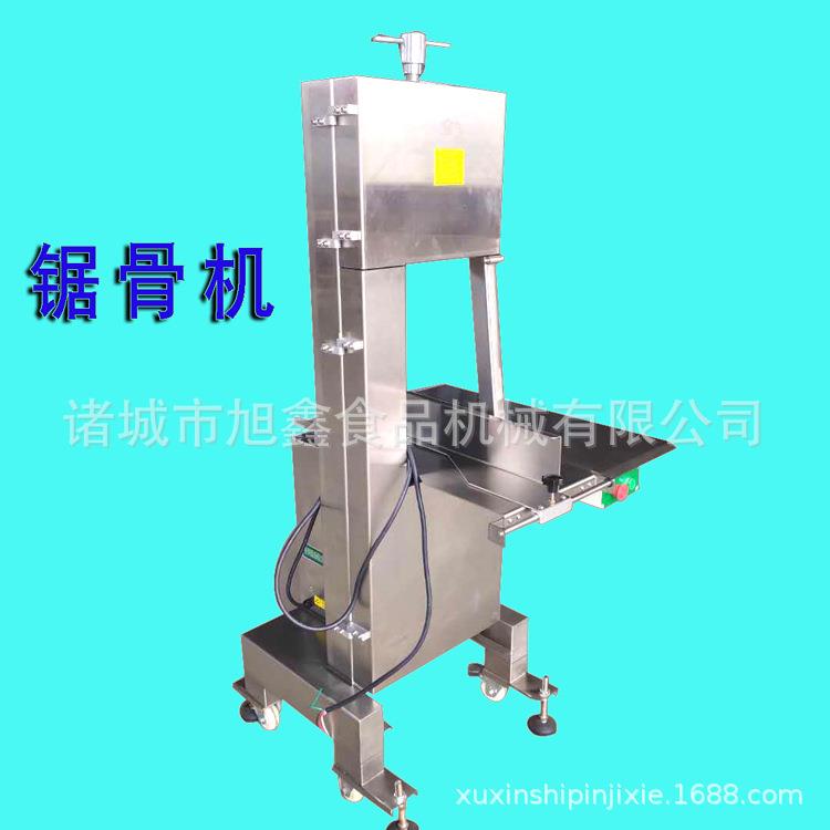 优惠猪牛羊大骨肋骨锯骨机设备大型锯肋排专用设备不锈钢锯骨头机