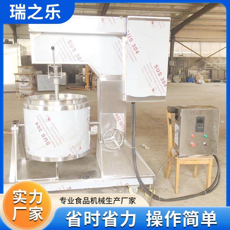 猪肉调速打浆机鱼糜高速打浆机商用虾滑鸡肉打浆机普通包装