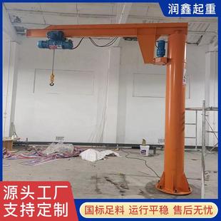旋臂吊电动摇臂吊电动180度墙壁吊 小型悬臂吊车间室内搬运定柱式