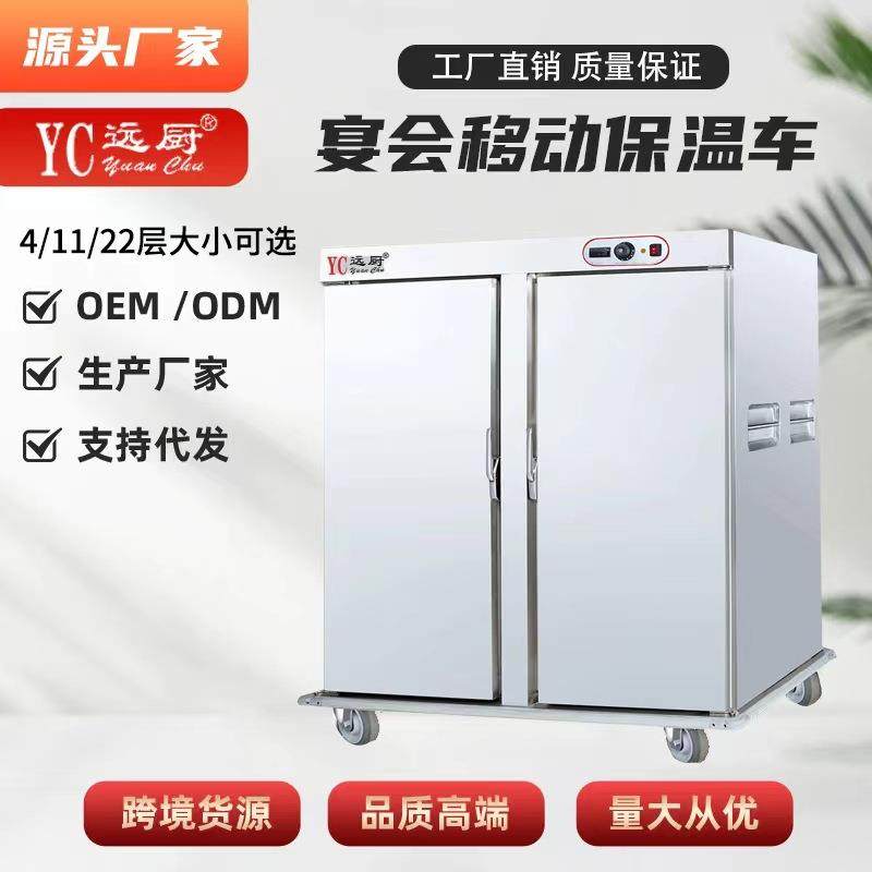 商用单双门11层保温餐车酒店宴厨房菜品加热保温柜食堂移动送餐车,厨房电器,其他商用厨电,淘宝优惠券,粉丝福利购,淘宝优惠卷
