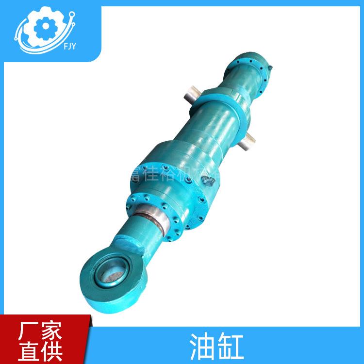 富佳裕多级油缸重型液压油缸铰轴式多节液压缸G系列工程油压缸