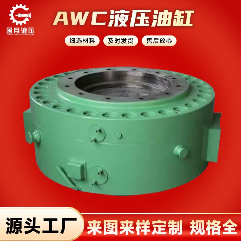 厂家销售冶金热轧板带轧机AGC传感器伺服AWC液压油缸