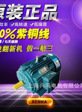 三相异步电动机Y802-80.37W三相电机1.1w1.5w2.2w3w