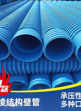 广东供应HDPE-IW六棱管大口径排水排污聚乙烯-IW结构壁管耐腐蚀