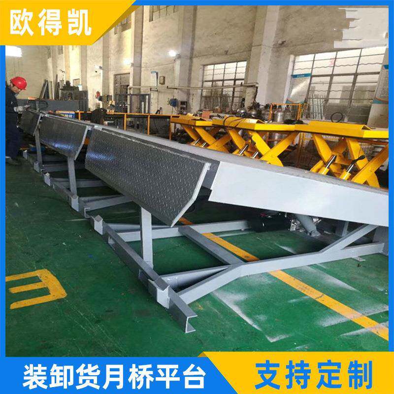 杭州液压固定式登车桥车桥苏州ODK装卸货月桥平台