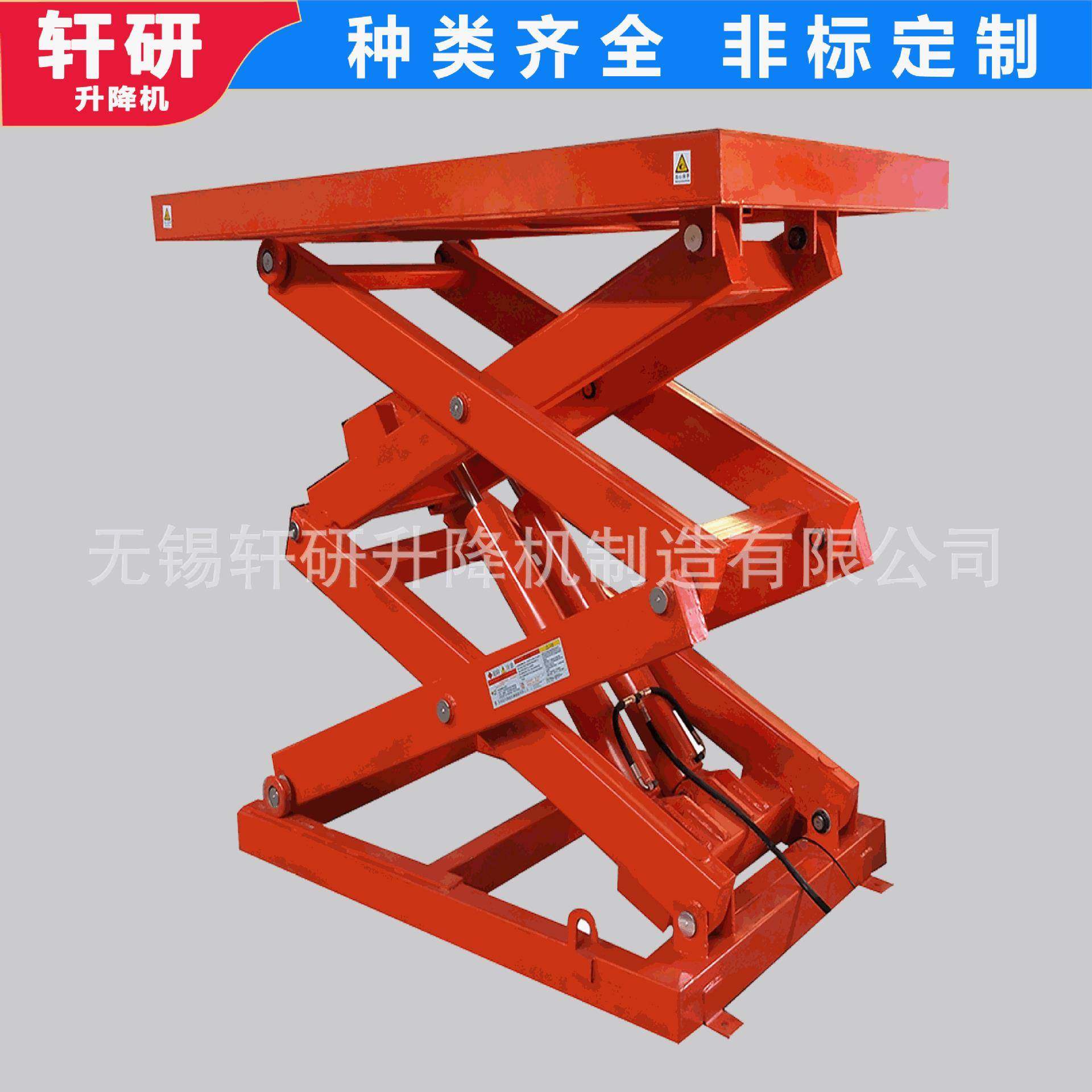 升高米移动式液压升降平台移动式剪叉升降台剪叉式液压升降机,搬运/仓储/物流设备,其他起重搬运设备,淘宝优惠券,粉丝福利购,淘宝优惠卷