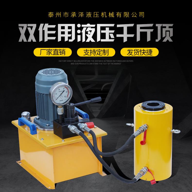 RRH系列液压空心千斤顶厂家供应双作用空心柱塞千斤顶液压穿心顶