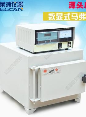 LP-2510实验室马弗炉1200高温马弗炉箱式电炉实验室电热炉电阻炉