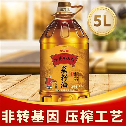 金龙鱼外婆乡小榨菜籽油5L桶装家用菜油商用炒菜营养健康