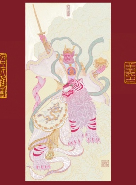 Bingo翔《财神》艺术年画