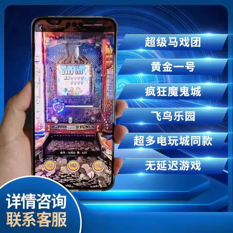 &nbsp;怀旧电玩游戏合集 手机休闲娱乐平台 安卓iOS通用