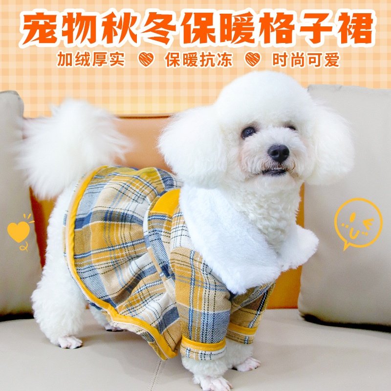 宠物衣服秋冬保暖加绒防冻保暖衣