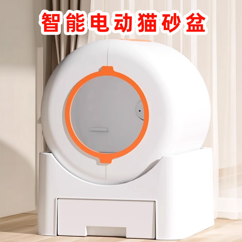 智能电动猫砂盆自动打包铲屎