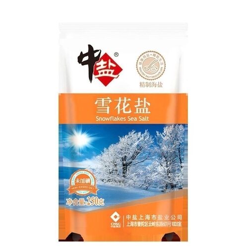 中盐未加碘雪花盐250g家用精制海盐调味料