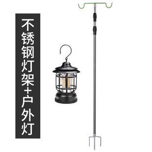 戶外露營(yíng)燈架地?cái)偀艏軛U燈桿支架野營(yíng)燈桿掛架野營(yíng)裝 備野釣燈架