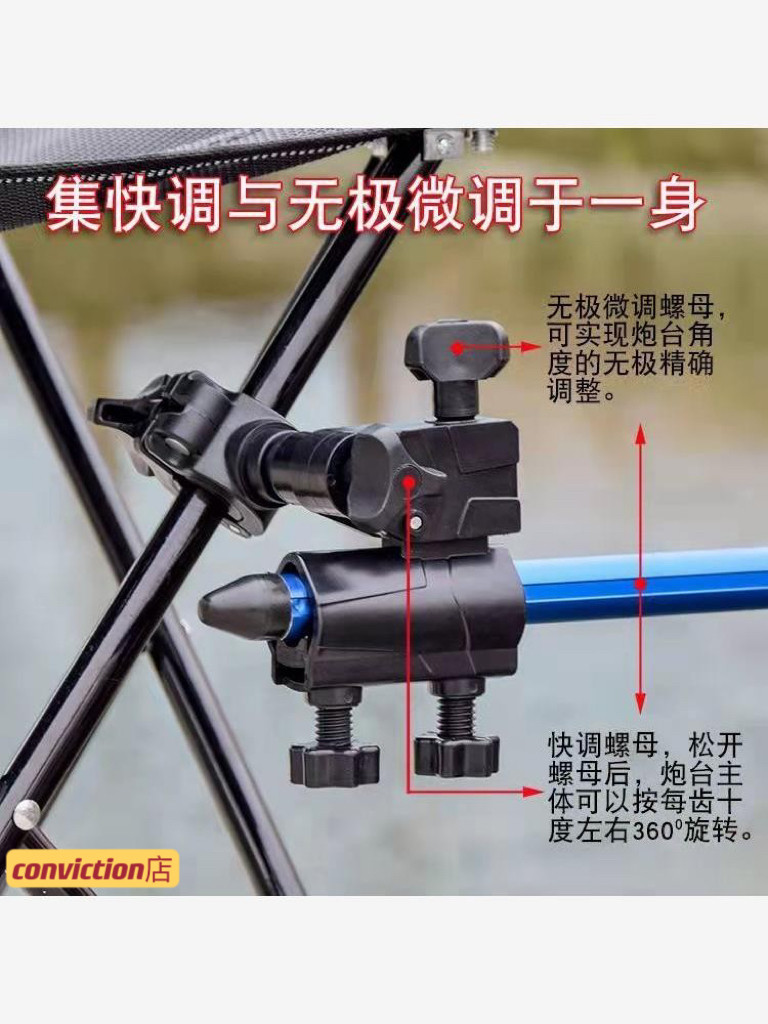 钓鱼万象连接器钓椅凳配件渔具