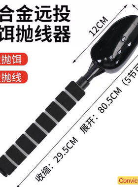 打窝勺铝合金迷你伸缩打窝勺多用打窝勺便携式高档伸缩便携抛饵勺
