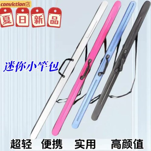 【新品】ABS硬壳鱼竿包加长1.5米